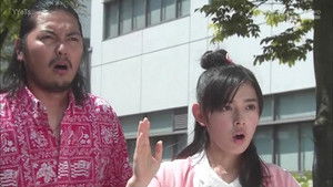 Poster for A Sudden First Date