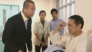 Poster for Episode 16 Poster for Episode 16