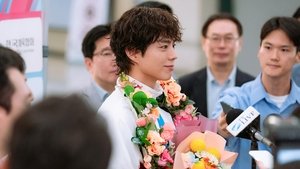 Poster for Our Twisted Hero