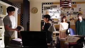 Poster for Episode 12