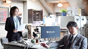 Poster for Episode 1