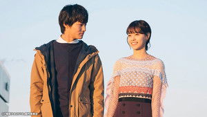 Poster for Episode 12