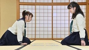 Poster for The Karuta Path of My Youth