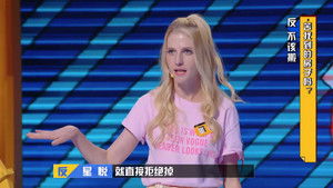 Poster for Episode 1