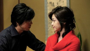 Poster for Episode 3