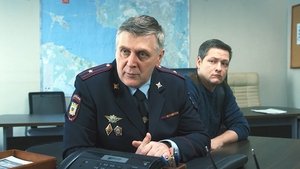 Poster for Episode 55