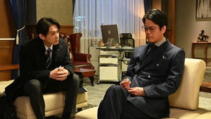 Poster for Episode 2