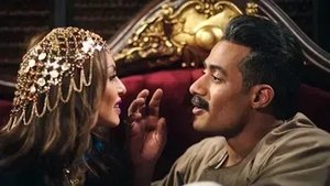 Poster for Episode 2