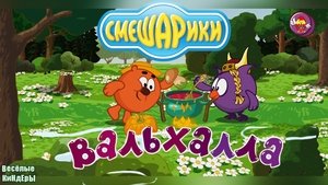 Poster for Episode 8