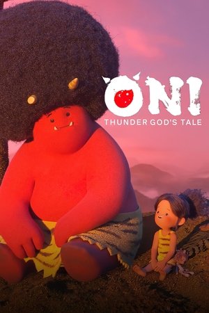 ONI ~ 神々山のおなり