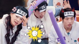 Poster for S2 Amazing Party EP8 Poster for S2 Amazing Party EP8