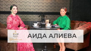 Poster for Episode 2