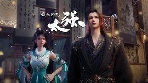 Poster for Episode 11 Poster for Episode 11