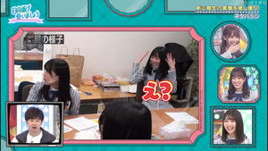 Poster for Are the Paisen in the Way? Highlighting the Third Gen Part 2