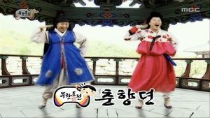 Poster for ChunHyang Special