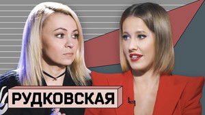 Poster for Episode 58