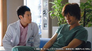 Poster for The Anesthesiologist's Confession