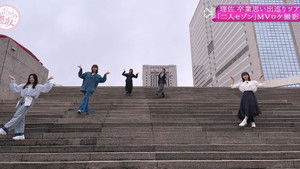 Poster for Risa Watanabe Graduation Celebration on Location! (First Half)