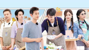 Poster for Episode 7