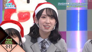 Poster for Early Christmas Party