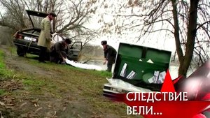 Poster for Episode 32