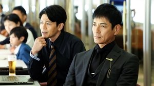 Poster for Gate in Poster for Gate in