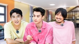 Poster for S2 EP10 Extra (Part 1)