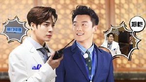 Poster for Episode 7 Poster for Episode 7