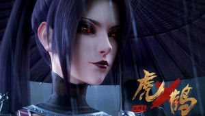 Poster for Episode 16