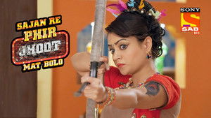 Poster for Jaya Loses Her Memory Poster for Jaya Loses Her Memory