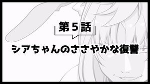 Poster for Picture Drama 3 5