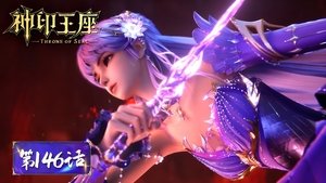 Poster for Episode 146