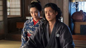 Poster for Ito's Vow Poster for Ito's Vow