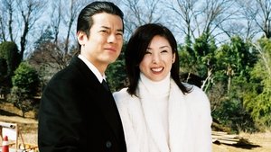 Poster for Episode 17