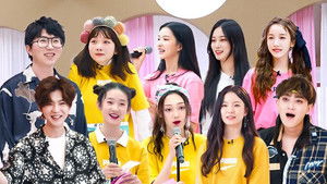 Poster for Episode 11