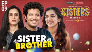 Poster for How I Met My Brother