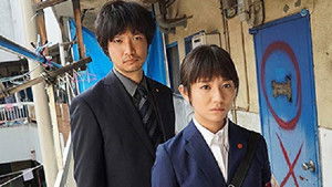 Poster for Episode 1