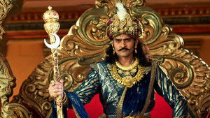 Poster for The Royal Scepter