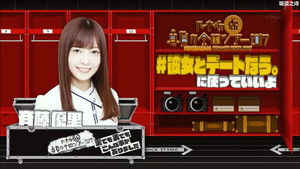 Poster for Backstage Stories from the Summer Tour! Part 2 Poster for Backstage Stories from the Summer Tour! Part 2