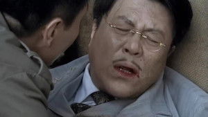 Poster for Episode 16