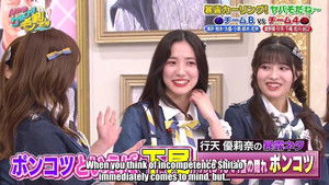 Poster for Episode 12