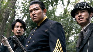 Poster for Seinan War Poster for Seinan War