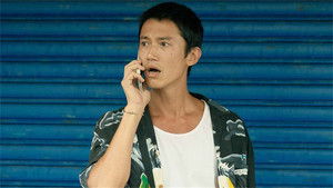 Poster for Episode 9