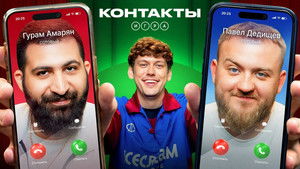 Poster for Episode 12