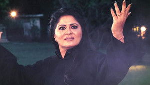 Poster for Is Seema The Maha Asur?