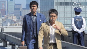 Poster for Episode 2