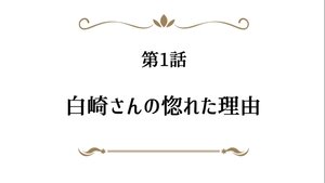 Poster for Picture Drama 1 1