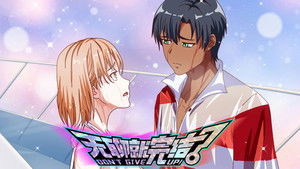 Poster for Breaking News Poster for Breaking News