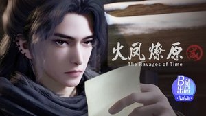 Poster for Episode 4 Poster for Episode 4