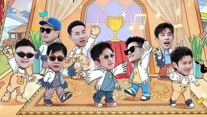 Poster for Episode 1 (Part 2)